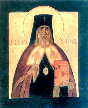 Святой Равноапостольный Николай, архиепископ Японский